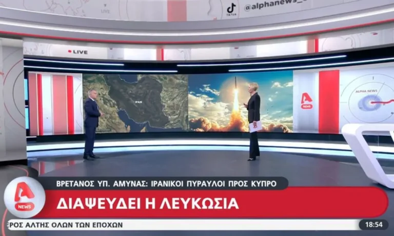 Media: ALPHA: Στην κορυφή της τηλεθέασης με απόλυτη πρωτιά σε όλα τα κοινά