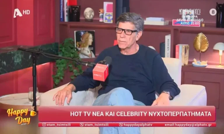 Media: Κίνηση ANT1 για την prime time – Η κωμωδία με τον Γιάννη Μπέζο που έρχεται