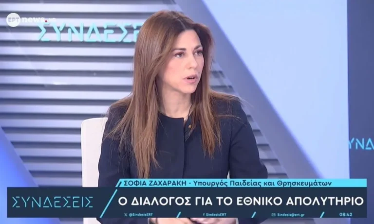 Media: Άνοδος για το ERTNews – Οι «Συνδέσεις» φτάνουν στο 8%
