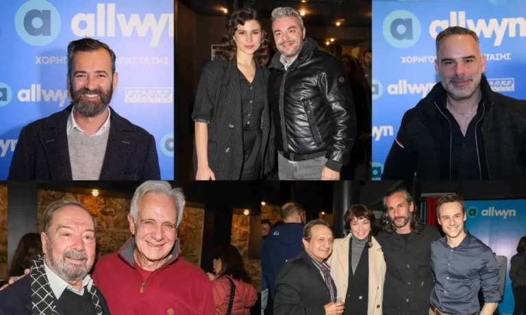 Sportime BET: Οι επώνυμοι που «έκλεψαν» την παράσταση στο φουαγιέ πάρτι στο Πειραιώς 131 – Η Allwyn έφερε αέρα αποκαλύψεων στη θεατρική βραδιά