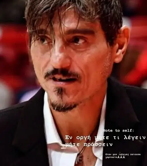 dimitris giannakopoulos, panathinaikos