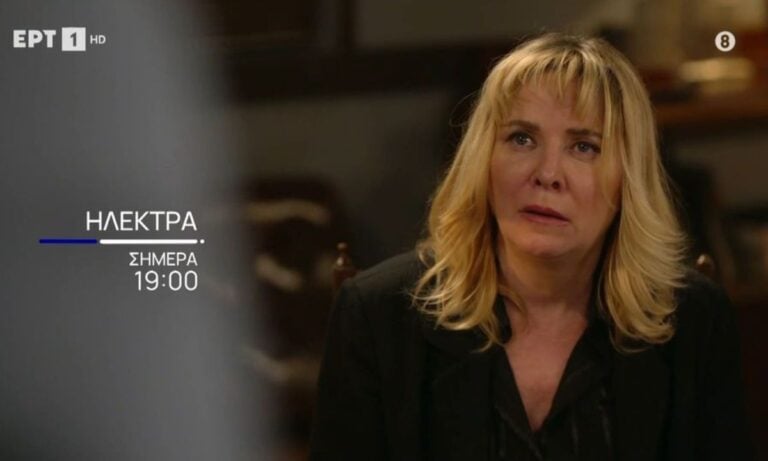 Media: Ηλέκτρα ΕΡΤ επόμενα επεισόδια: Πυροβολισμός στην Αρσινόη και ο Πέτρος τραυματισμένος