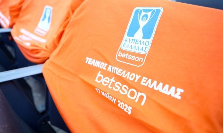 Ποδόσφαιρο: Σχεδόν αποφασισμένο ο κανόνας για δεύτερο παίκτη κάτω των 21 στο Κύπελλο Ελλάδας Betsson