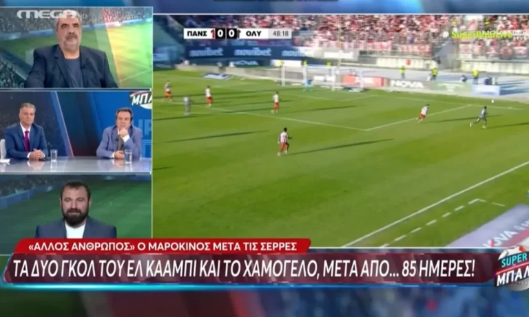 Ποδόσφαιρο: Διαφωνία Καρπετόπουλου – Κώτση για τα ζητήματα του Ολυμπιακού