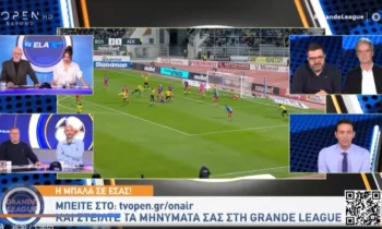 Ποδόσφαιρο: Χάος στο OPEN! Είναι ή δεν είναι πέναλτι – Τι απάντησε ο Αριστομένης Κουτσιαύτης