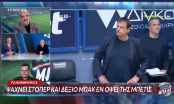 Μπάσκετ: Ειρωνείες στο MEGA για τον Παναθηναϊκό του Αταμάν – «Να του πει ο Μπενίτεθ πως το γύρισε…»