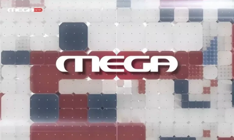 Media: Red Alert στο Mega για την prime time – Σκέψεις για πρόωρη πρεμιέρα νέας σειράς