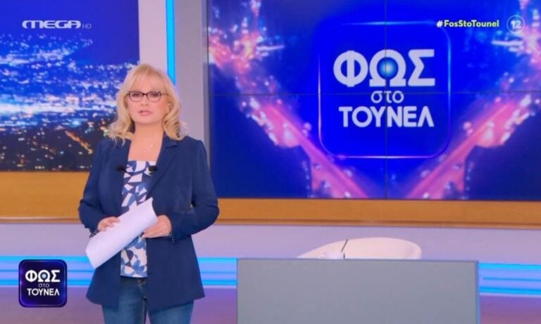 Media: Τον χαβά της η Αγγελική Νικολούλη – Πάλι πρώτη το Φως στο Τούνελ