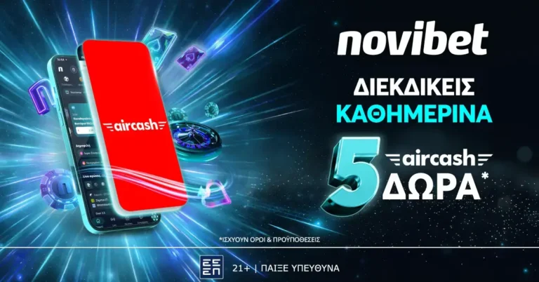 Sportime BET: Novibet και Aircash σε μία απίθανη προσφορά*!