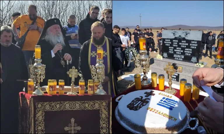 Κοινωνία: Συγκλόνισε ο Μητροπολίτης Ιωάννης στο μνημόσυνο των 7 οπαδών του ΠΑΟΚ στο σημείο της τραγωδίας: «Το ταξίδι τους τελείωσε εδώ, αλλά ξεκίνησαν άλλο προς τον Ουρανό»