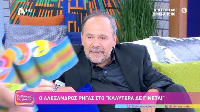 Media: Επιστρέφει στην τηλεόραση ο Αλέξανδρος Ρήγας – Η νέα σειρά που ετοιμάζει για την ΕΡΤ