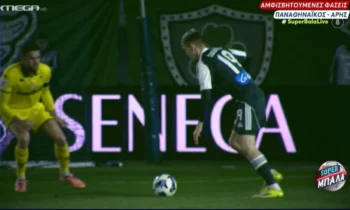 Ποδόσφαιρο: Ηλίας Σπάθας για το Παναθηναϊκός – Άρης : Ο Τεττέη βρίσκει τον Αθανασιάδη στο εργαλείο του… (vid)