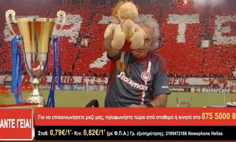 Μπάσκετ: Δίκασε Παναθηναϊκό με Δημήτρη Γιαννακόπουλο ο Τάκης Τσουκαλάς… (vid)