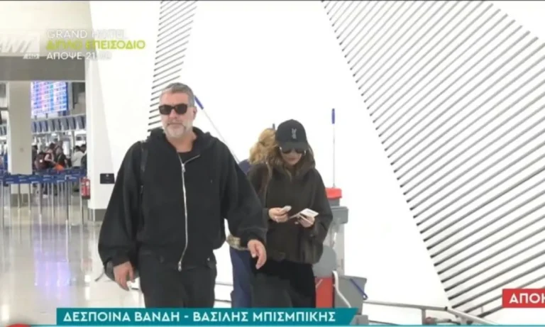 Media: Αυτό το διάσημο ζευγάρι δεν θα παντρευτεί – Τι συμβαίνει με Βανδή και Μπισμπίκη