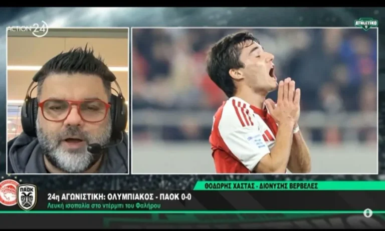 Ποδόσφαιρο: Δεν παίρνει πρωτάθλημα έτσι ο…